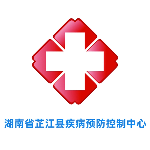 湖南省芷江县疾病预防控制中心